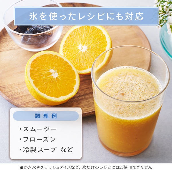 【10％オフクーポン対象】 コードレスミキサー 氷対応 充電式 ブレンダー ジューサー 静音 パワフル コンパクト MJC-DC47(GM) 山善 YAMAZEN Votre FLEX