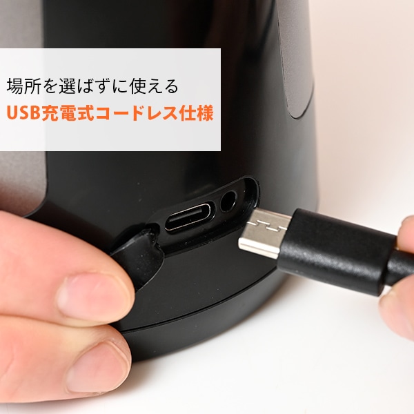 【10％オフクーポン対象】 コードレスミキサー 氷対応 充電式 ブレンダー ジューサー 静音 パワフル コンパクト MJC-DC47(GM) 山善 YAMAZEN Votre FLEX