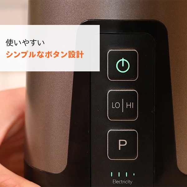 【10％オフクーポン対象】 コードレスミキサー 氷対応 充電式 ブレンダー ジューサー 静音 パワフル コンパクト MJC-DC47(GM) 山善 YAMAZEN Votre FLEX