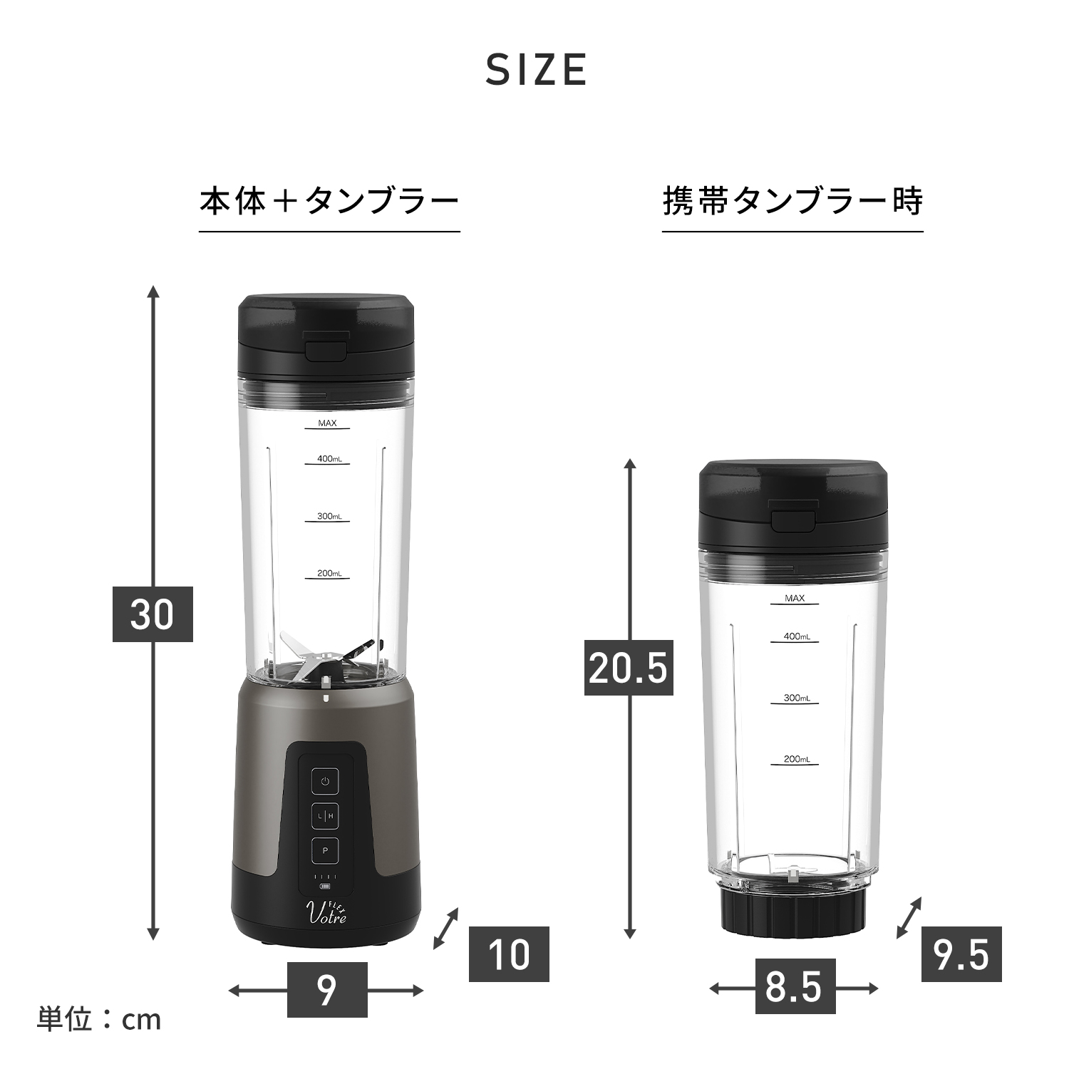 【10％オフクーポン対象】 コードレスミキサー 氷対応 充電式 ブレンダー ジューサー 静音 パワフル コンパクト MJC-DC47(GM) 山善 YAMAZEN Votre FLEX
