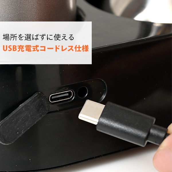 【10％オフクーポン対象】 コードレスハンドブレンダー 充電式 充電台付き MHBC-DC74(GM) 山善 YAMAZEN Votre FLEX