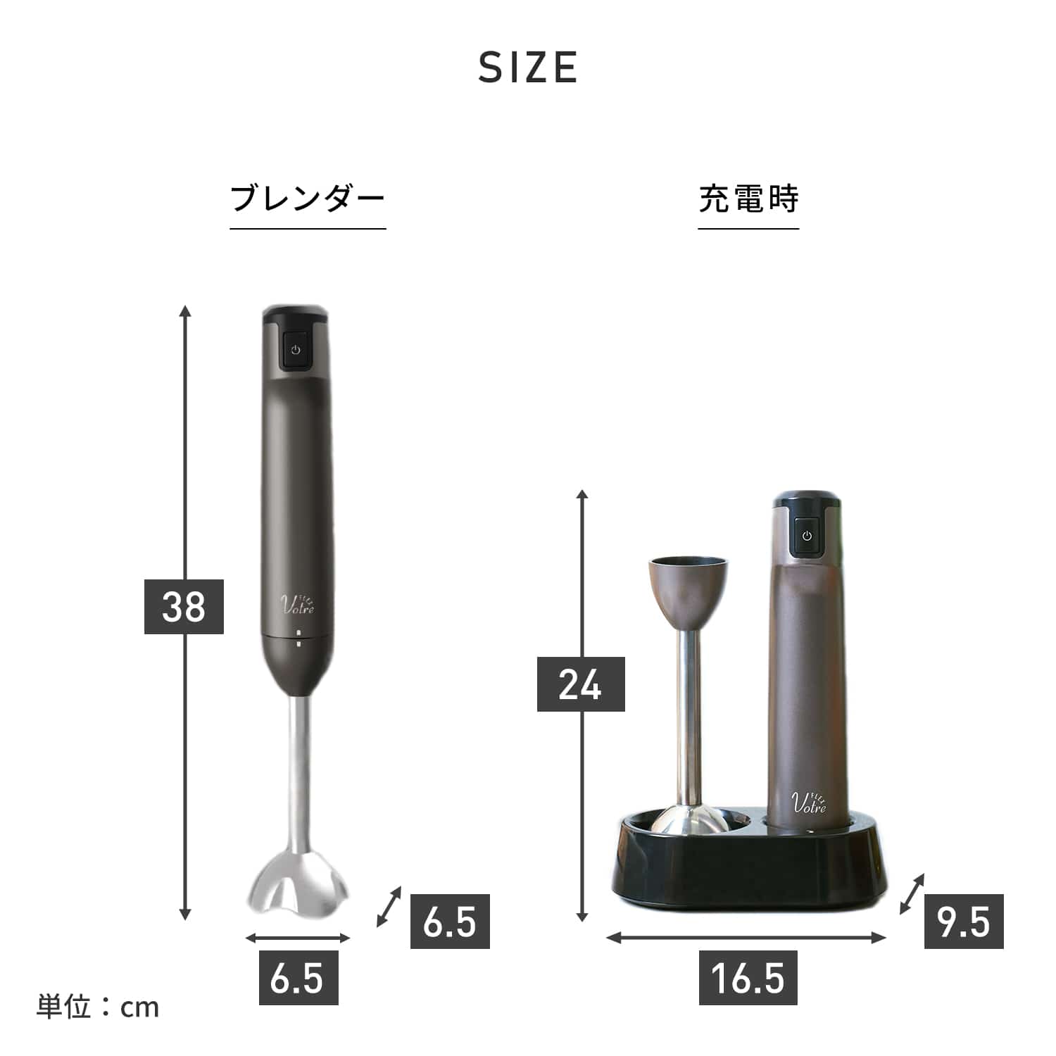 【10％オフクーポン対象】 コードレスハンドブレンダー 充電式 充電台付き MHBC-DC74(GM) 山善 YAMAZEN Votre FLEX