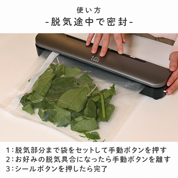 【10％オフクーポン対象】 真空パック機 フードシーラー コードレス USB充電式 小型 スリム 専用袋10枚 シールカッター付き YVF-DC95(GM) 山善 YAMAZEN Votre FLEX