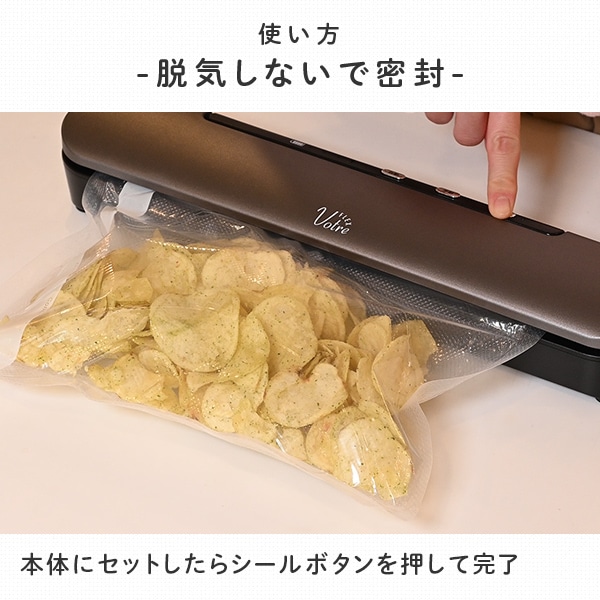 【10％オフクーポン対象】 真空パック機 フードシーラー コードレス USB充電式 小型 スリム 専用袋10枚 シールカッター付き YVF-DC95(GM) 山善 YAMAZEN Votre FLEX