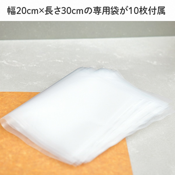 【10％オフクーポン対象】 真空パック機 フードシーラー コードレス USB充電式 小型 スリム 専用袋10枚 シールカッター付き YVF-DC95(GM) 山善 YAMAZEN Votre FLEX