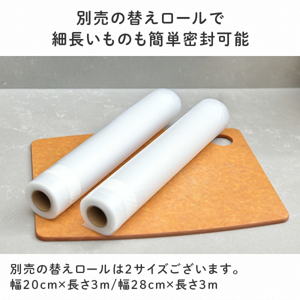 【10％オフクーポン対象】 真空パック機 フードシーラー コードレス USB充電式 小型 スリム 専用袋10枚 シールカッター付き YVF-DC95(GM) 山善 YAMAZEN Votre FLEX