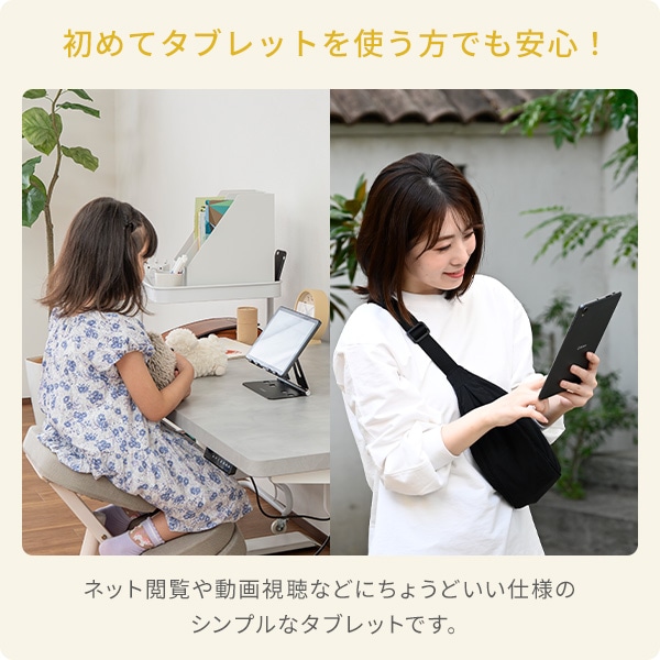 Android タブレット 本体 (Android 15) 8インチ 10.1インチ wi-fiモデル QA15-80 / QA15-101 山善 YAMAZEN キュリオム Qriom