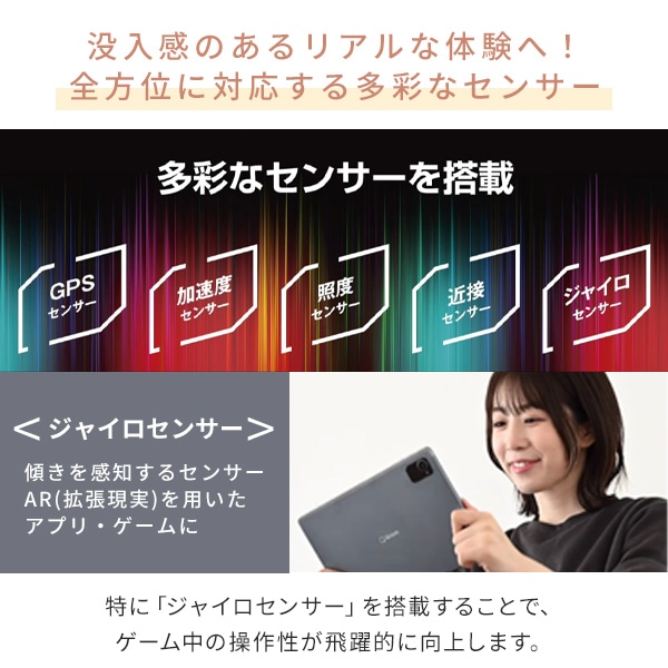 Android タブレット 本体 (Android 15) 8インチ 10.1インチ wi-fiモデル QA15-80 / QA15-101 山善 YAMAZEN キュリオム Qriom