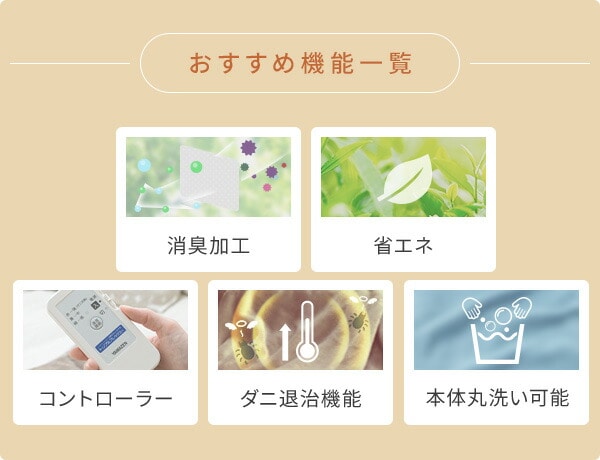 電気毛布 すっぽり電気敷毛布 ロングタイプ YMS-WSP62 山善 YAMAZEN