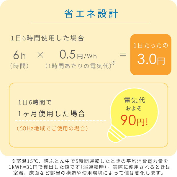 電気毛布 140×70cm シングル 洗える 消臭 トリプルフレッシュ タイマー付き YMS-206P 山善 YAMAZEN
