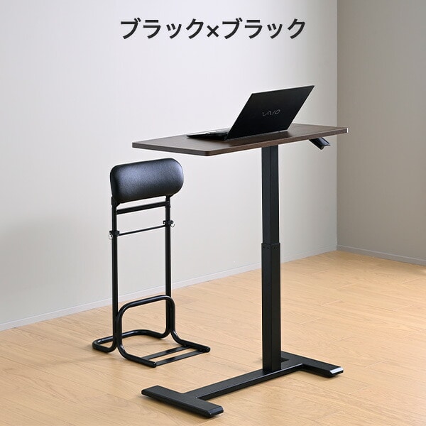 テンポラリーチェアEX スタンディングチェア TEEX-6585 ルネセイコウ