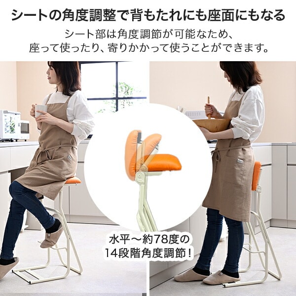 テンポラリーチェアZ スタンディングチェア TEZ-685 ルネセイコウ