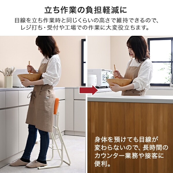 テンポラリーチェアZ スタンディングチェア TEZ-685 ルネセイコウ