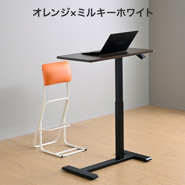 テンポラリーチェアZ スタンディングチェア TEZ-685 ルネセイコウ