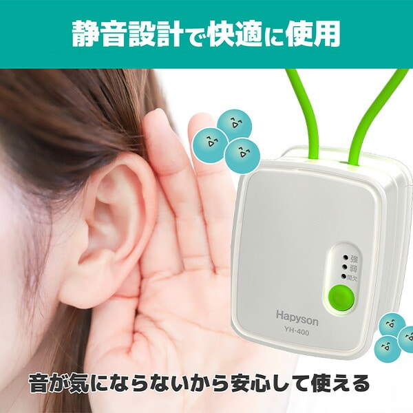 ちょこ脱臭 オゾン発生器 消臭 コンパクト 3WAY電源 10畳 乾電池/専用充電器/USB充電 日本製 Hapyson ハピソン
