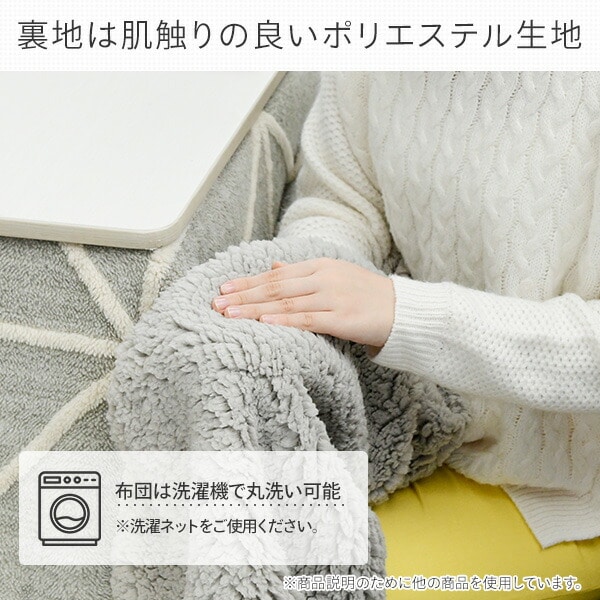 こたつ布団 薄掛け 正方形 160×160cm (対応こたつサイズ 60×60cm) KY-GLEN-S6060 京都絞