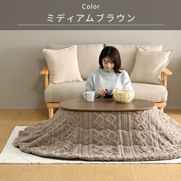 こたつ布団 薄掛け 長方形 210×180cm (対応こたつサイズ 90×60cm) KY-CABLEOV9060 京都絞