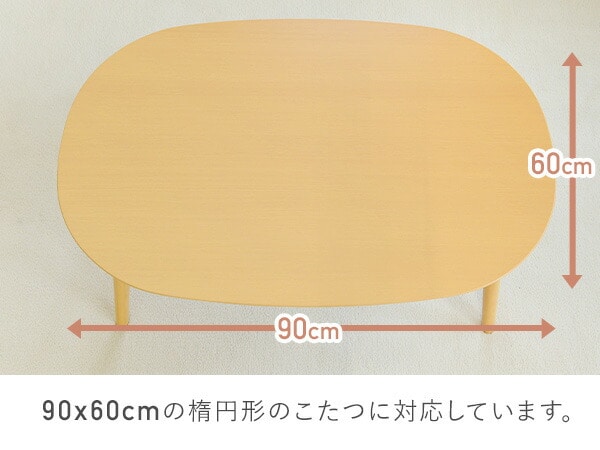 こたつ布団 薄掛け 長方形 210×180cm (対応こたつサイズ 90×60cm) KY-CABLEOV9060 京都絞
