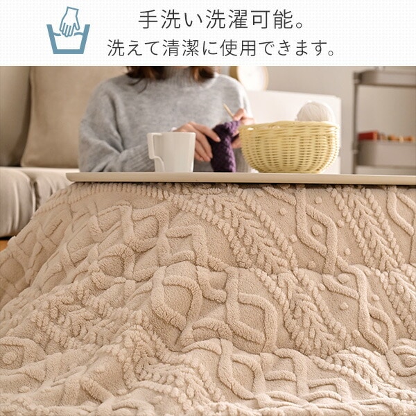 こたつ布団 薄掛け 長方形 210×180cm (対応こたつサイズ 90×60cm) KY-CABLEOV9060 京都絞