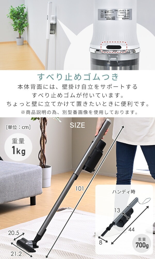 掃除機 紙パック式 コードレス 軽量 スタンド付き 紙パック11枚付属 ハンディ 2WAY パワーブラシ EKSP-L600/YKP-M35 山善 YAMAZEN