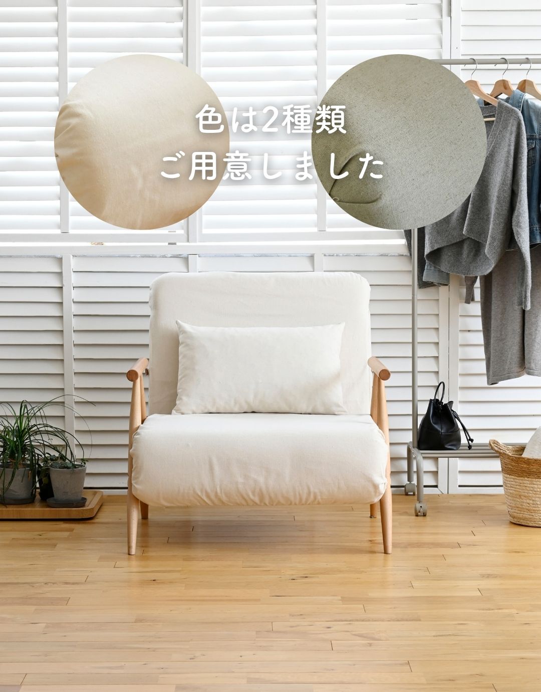 ソファベッド 折りたたみ デイベッド セミシングルショート (幅78 奥行80 高さ79.5cm) WSB-70S 山善 YAMAZEN