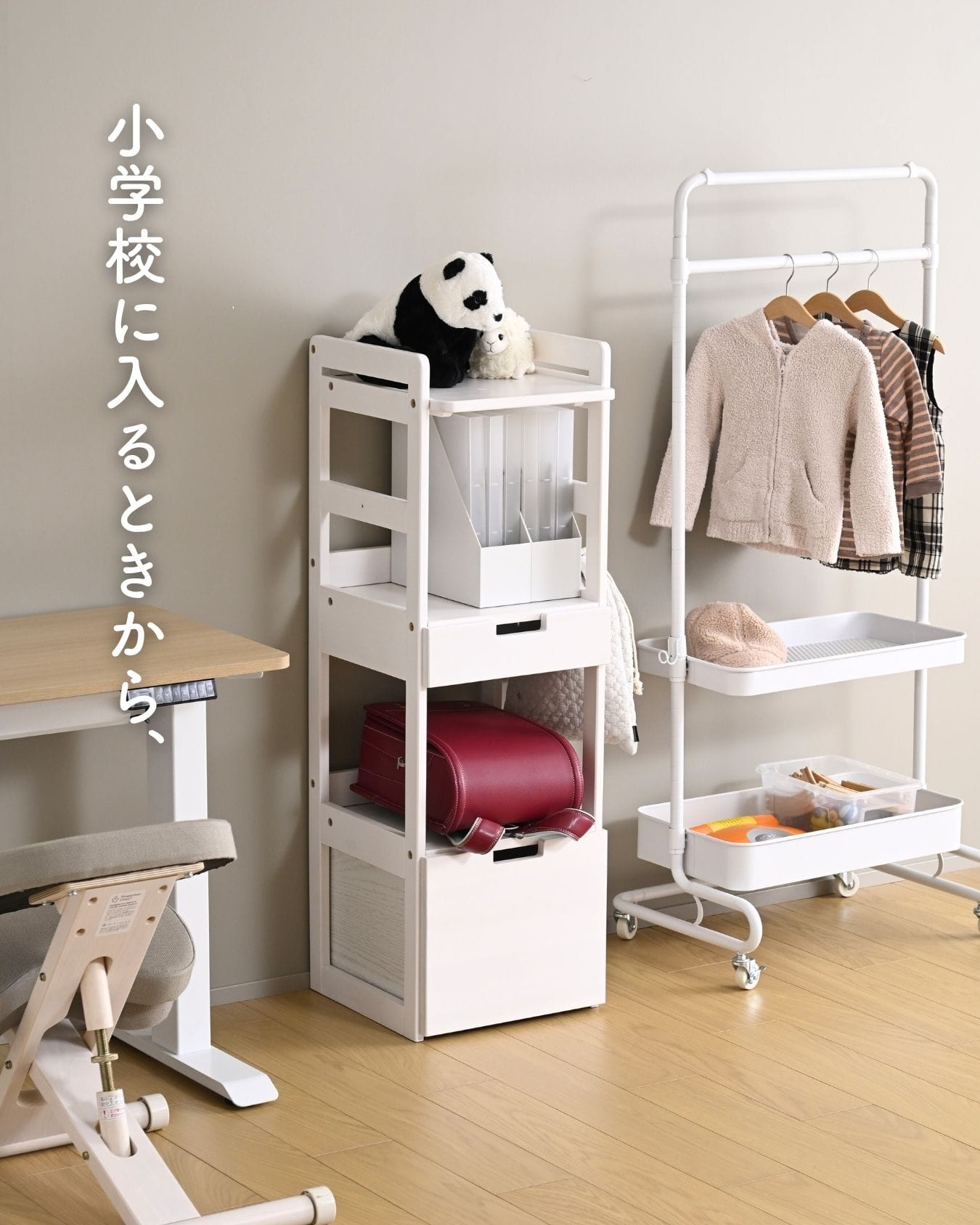 ランドセルラック パイン材 A4対応 幅36.5 奥行40 高さ113cm YRSR-1140 山善 YAMAZEN