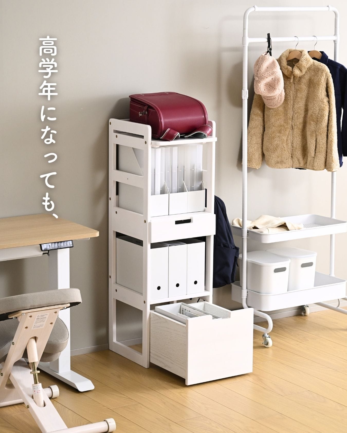 ランドセルラック パイン材 A4対応 幅36.5 奥行40 高さ113cm YRSR-1140 山善 YAMAZEN