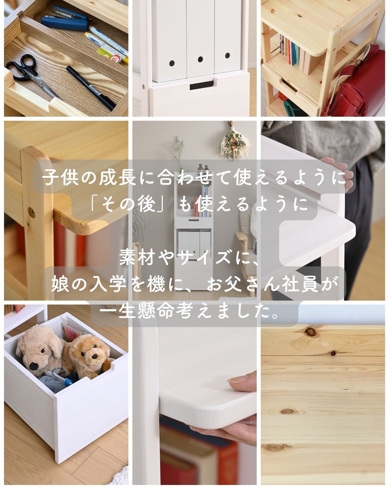 ランドセルラック パイン材 A4対応 幅36.5 奥行40 高さ113cm YRSR-1140 山善 YAMAZEN