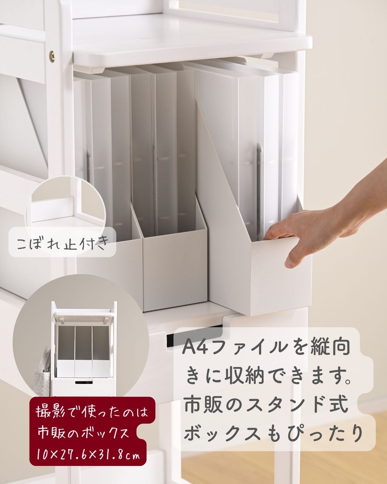 ランドセルラック パイン材 A4対応 幅36.5 奥行40 高さ113cm YRSR-1140 山善 YAMAZEN