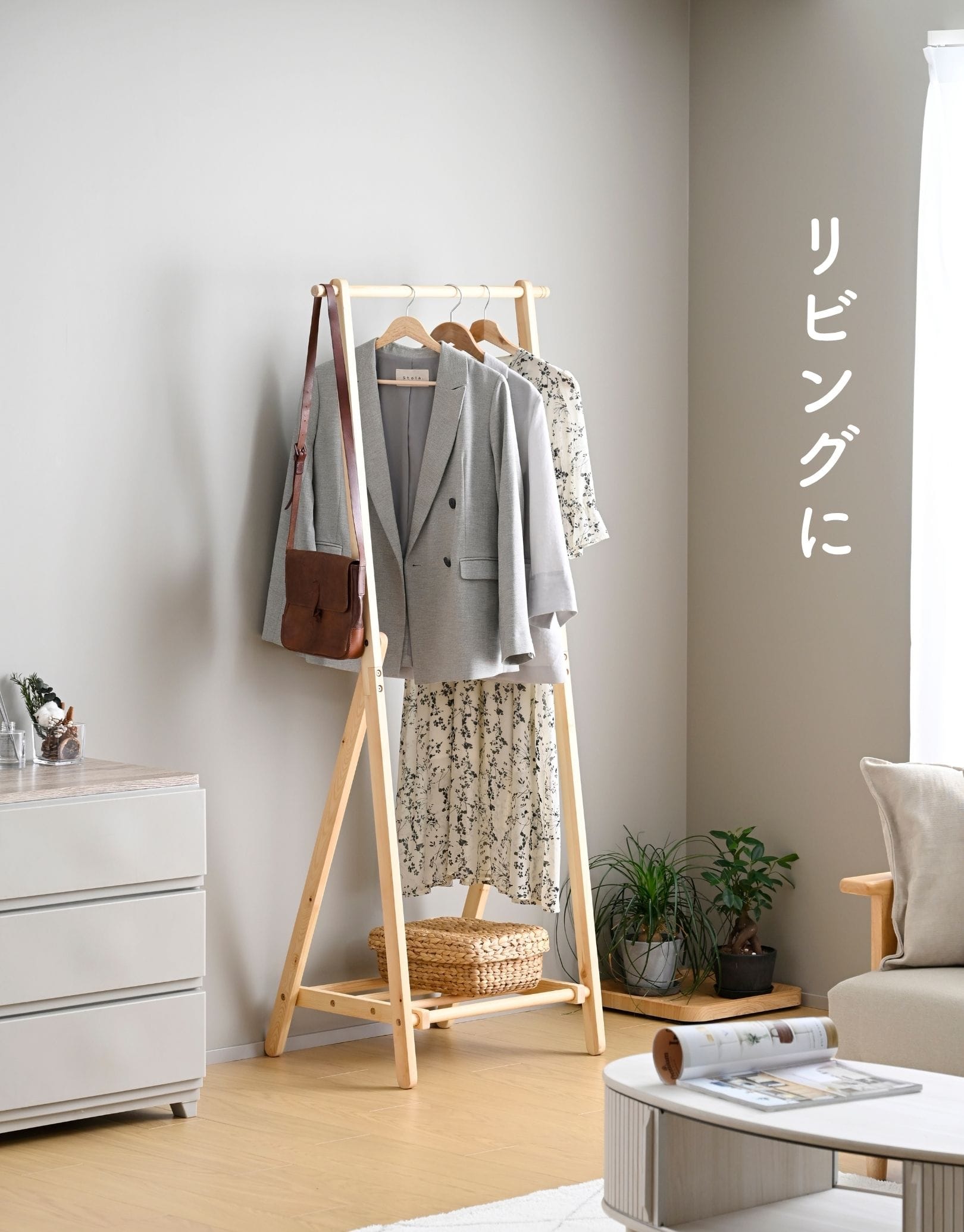 ハンガーラック 棚付き パイン材 幅68.5 奥行47.5 高さ165cm SCH-165(NA) 山善 YAMAZEN