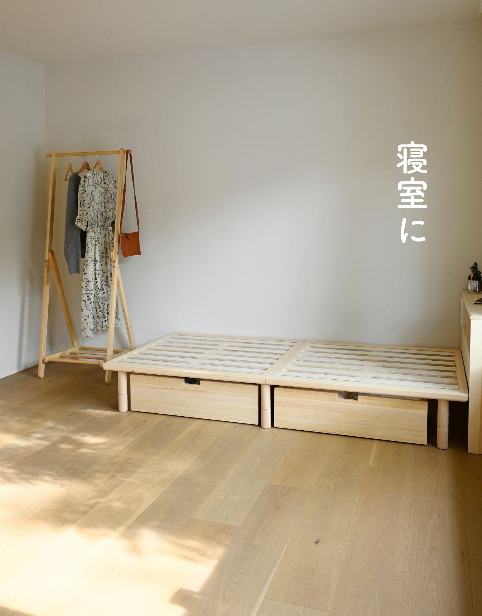 ハンガーラック 棚付き パイン材 幅68.5 奥行47.5 高さ165cm SCH-165(NA) 山善 YAMAZEN