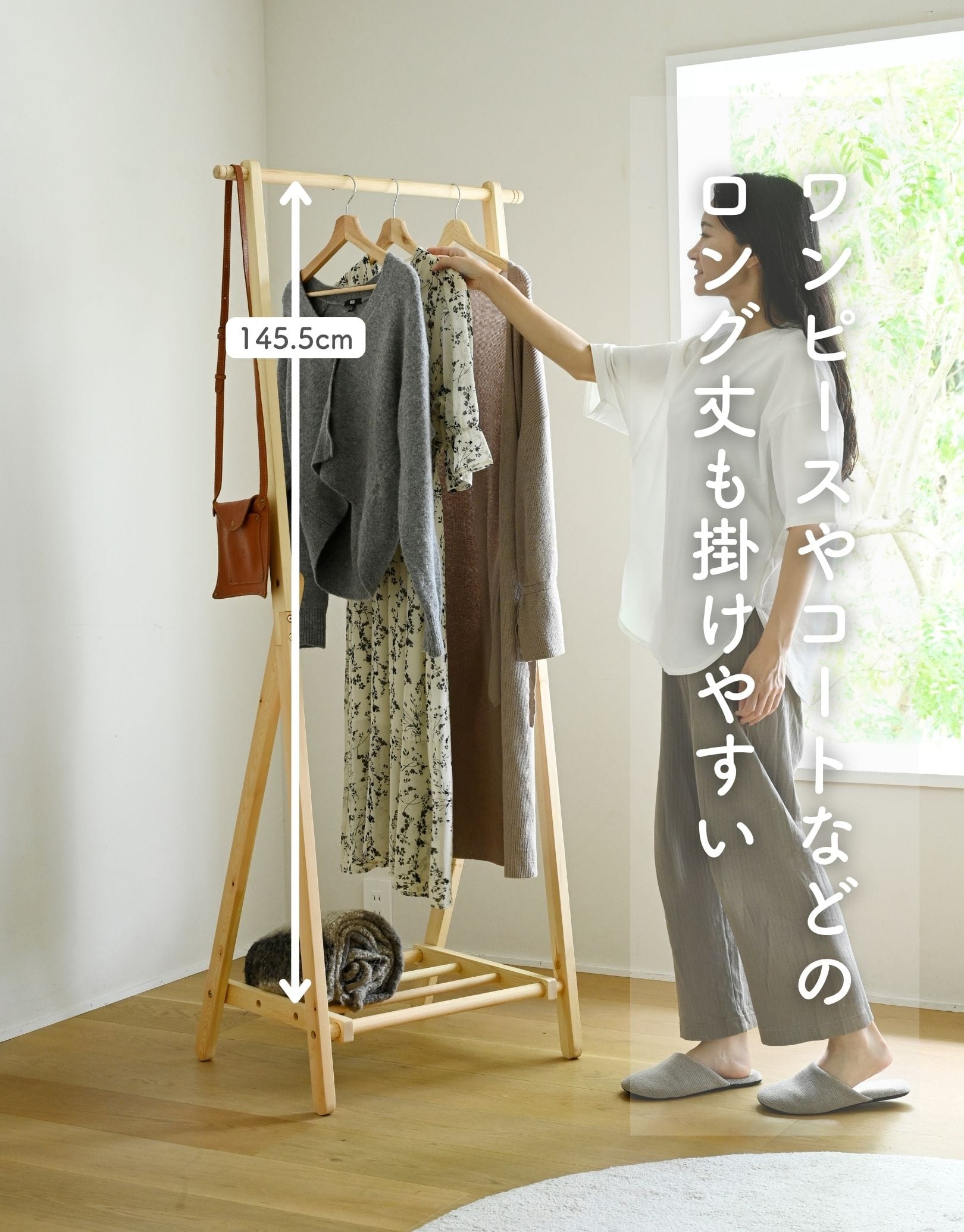 ハンガーラック 棚付き パイン材 幅68.5 奥行47.5 高さ165cm SCH-165(NA) 山善 YAMAZEN