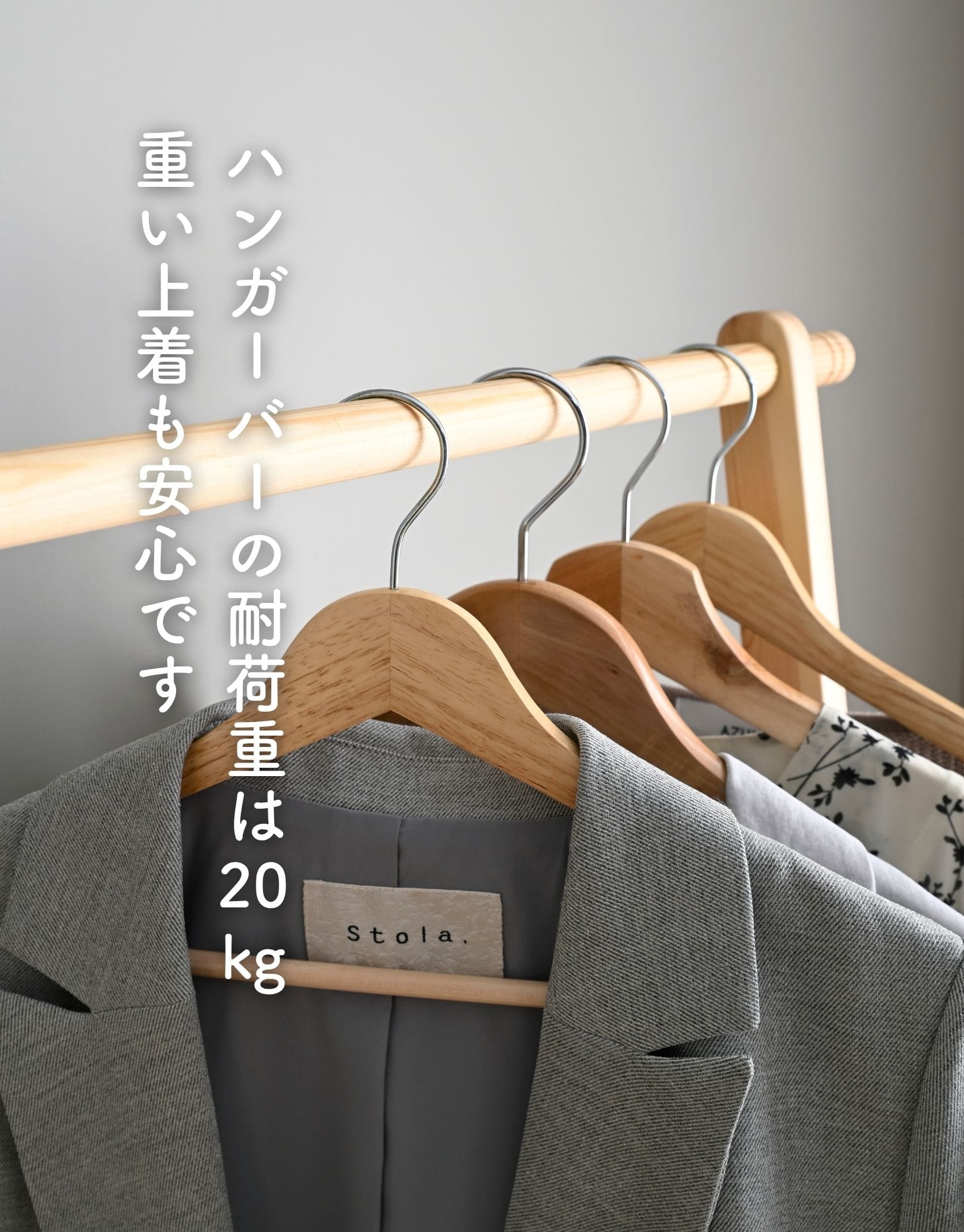 ハンガーラック 棚付き パイン材 幅68.5 奥行47.5 高さ165cm SCH-165(NA) 山善 YAMAZEN
