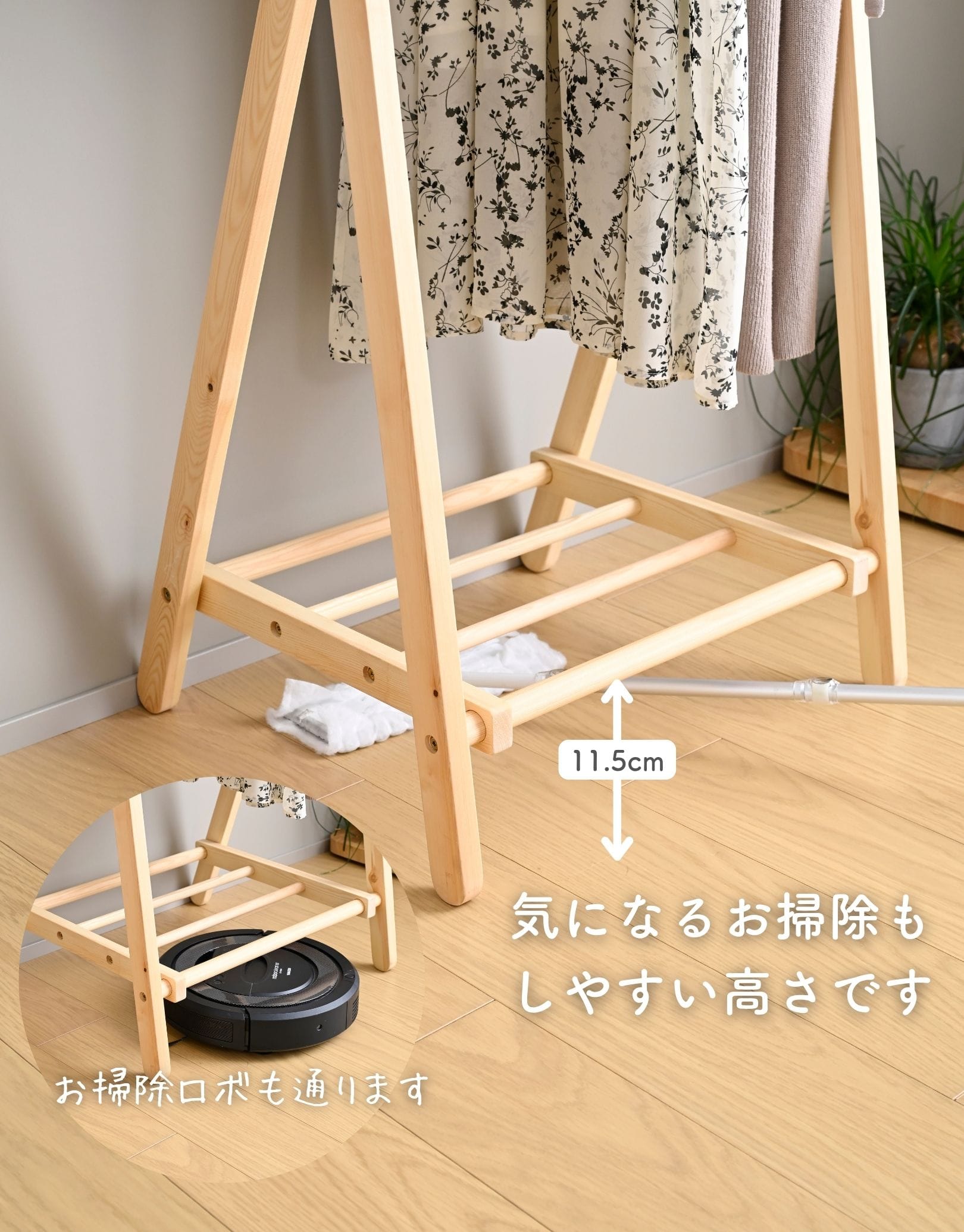 ハンガーラック 棚付き パイン材 幅68.5 奥行47.5 高さ165cm SCH-165(NA) 山善 YAMAZEN