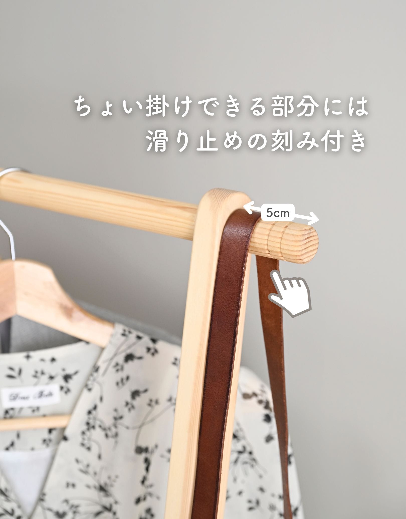 ハンガーラック 棚付き パイン材 幅68.5 奥行47.5 高さ165cm SCH-165(NA) 山善 YAMAZEN
