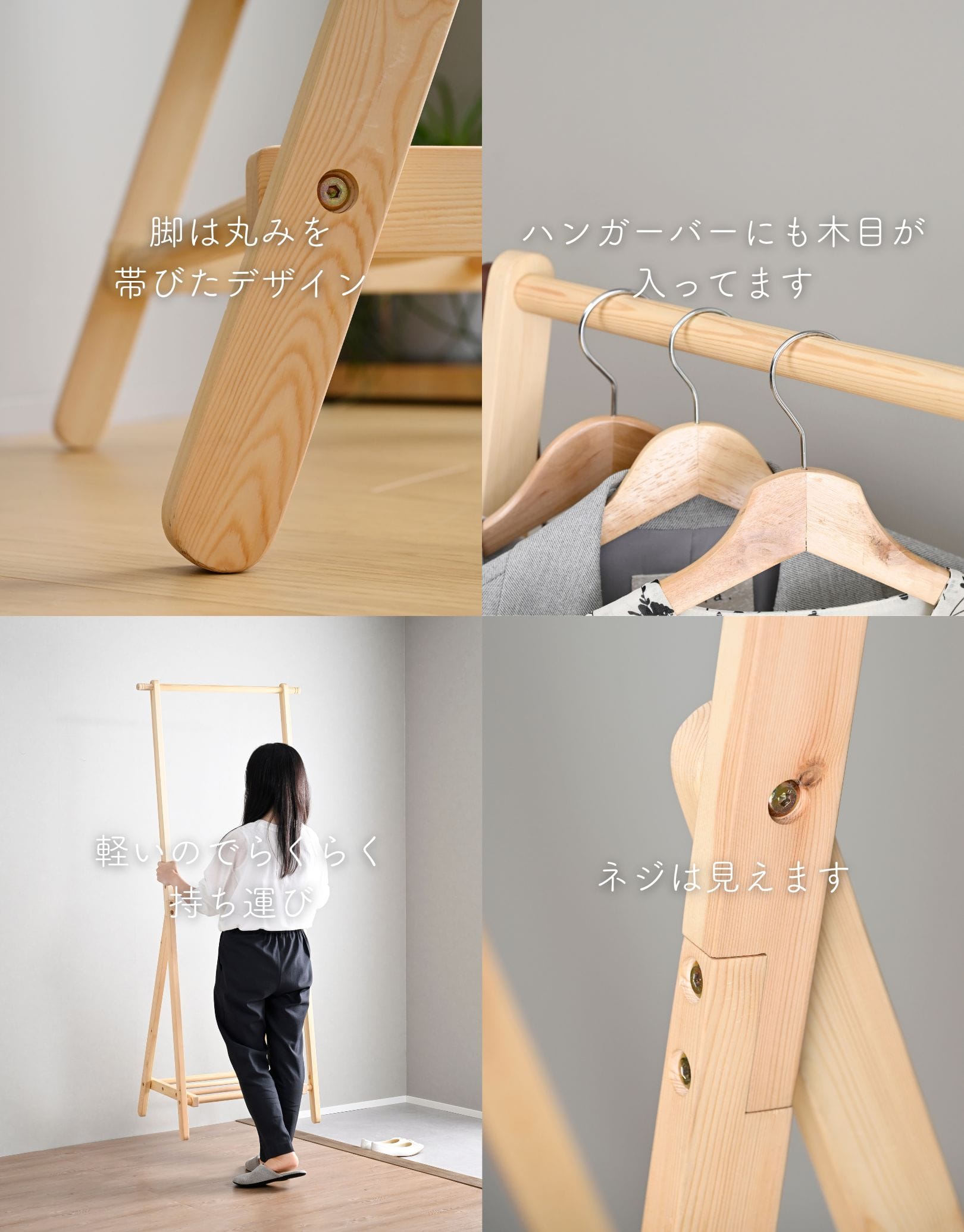 ハンガーラック 棚付き パイン材 幅68.5 奥行47.5 高さ165cm SCH-165(NA) 山善 YAMAZEN