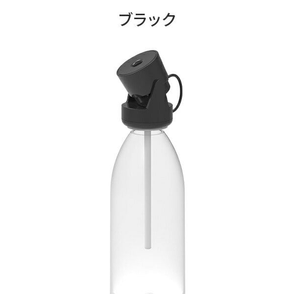 超音波加湿器 お手入れ簡単 小型 卓上 ペットボトル USB接続 ムーブ SH-MV25 トップランド TOPLAND
