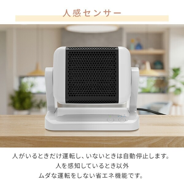 セラミックヒーター 小型 人感センサー コンパクト 角度調整 3段階温度調整 300W SC-CH25 トップランド TOPLAND