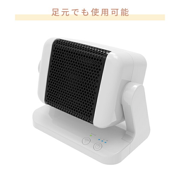 セラミックヒーター 小型 人感センサー コンパクト 角度調整 3段階温度調整 300W SC-CH25 トップランド TOPLAND