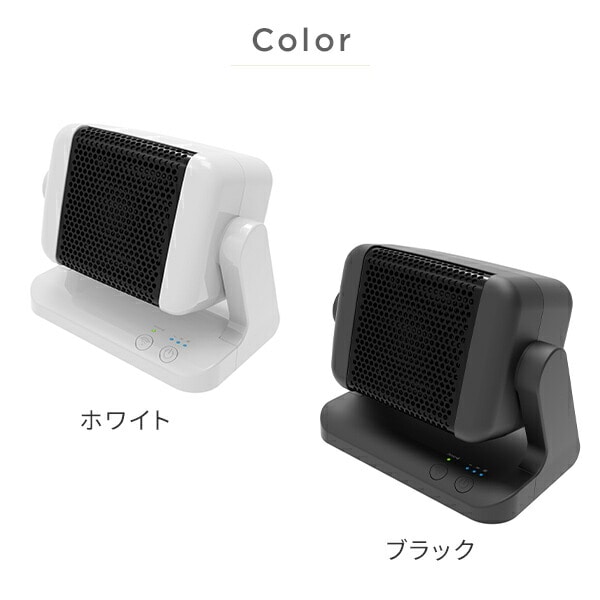セラミックヒーター 小型 人感センサー コンパクト 角度調整 3段階温度調整 300W SC-CH25 トップランド TOPLAND