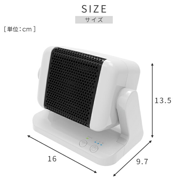 セラミックヒーター 小型 人感センサー コンパクト 角度調整 3段階温度調整 300W SC-CH25 トップランド TOPLAND