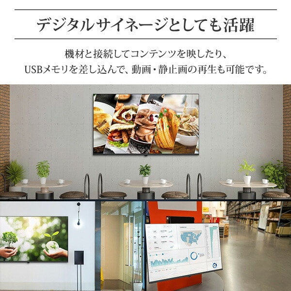 モニター ディスプレイ 43/50インチ フルHD VAパネル 4K QRMK-43F/QRMK-50U 山善 YAMAZEN キュリオム Qriom