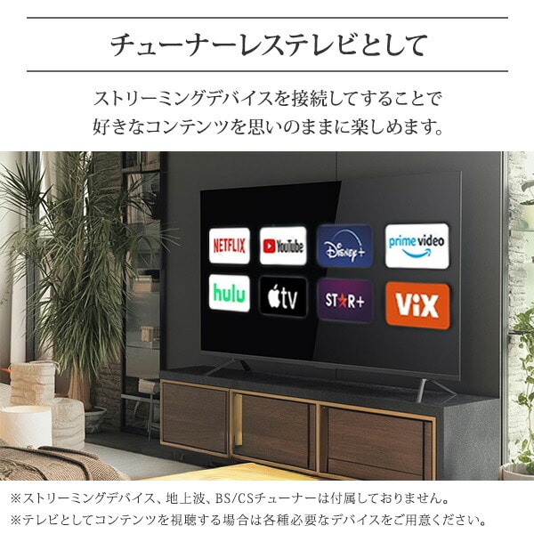 モニター ディスプレイ 43/50インチ フルHD VAパネル 4K QRMK-43F/QRMK-50U 山善 YAMAZEN キュリオム Qriom