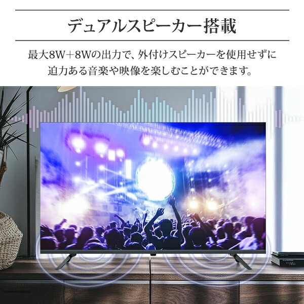 モニター ディスプレイ 43/50インチ フルHD VAパネル 4K QRMK-43F/QRMK-50U 山善 YAMAZEN キュリオム Qriom