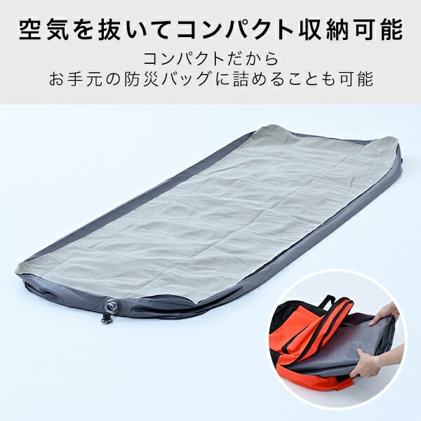 エアーベッド シングル 専用ポンプ付き NAB-001(GY) 山善 YAMAZEN キャンパーズコレクション