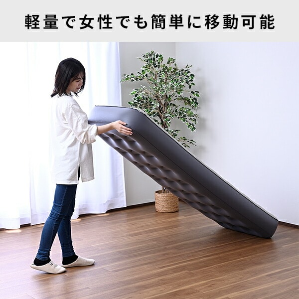 エアーベッド シングル 専用ポンプ付き NAB-001(GY) 山善 YAMAZEN キャンパーズコレクション