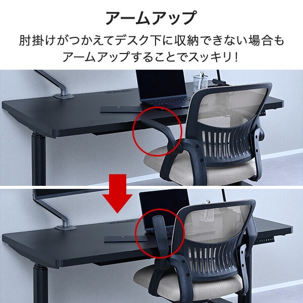 オフィスチェア メッシュ キャスター付き 幅61.5 奥行58 高さ81.5-89cm 座面高さ41-48.5cm HAC-UP5512 山善 YAMAZEN