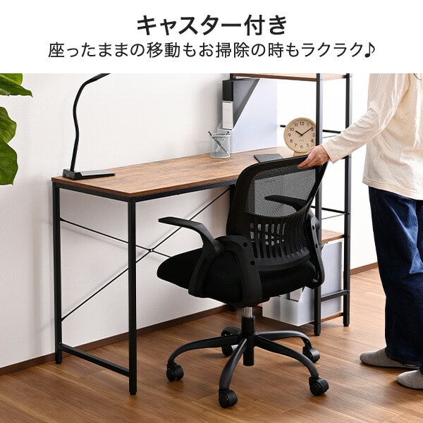 オフィスチェア メッシュ キャスター付き 幅61.5 奥行58 高さ81.5-89cm 座面高さ41-48.5cm HAC-UP5512 山善 YAMAZEN