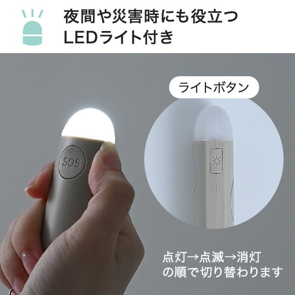防犯ブザー 居場所がわかる スマートタグ iPhone 探す LEDライト付き 大音量 120dB Type-C SM-SA NAKAGAMI Smaly