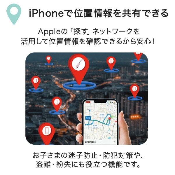 防犯ブザー 居場所がわかる スマートタグ iPhone 探す LEDライト付き 大音量 120dB Type-C SM-SA NAKAGAMI Smaly